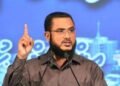 މިރޭގެ މުޒާހަރާގައި އަދާލަތުން ބައިވެރިވާތީ ޝައިޚް އިލްޔާސް ސުވާލު އުފައްދަވައިފި