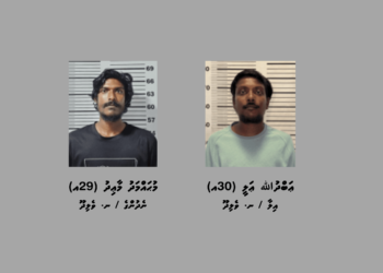 ނ.އަތޮޅުގައި ހިންގި އޮޕަރޭޝަނެއްގައި ދެމީހަކު ހައްޔަރުކޮށްފި