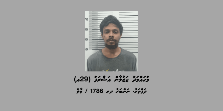 17 ކިލޯގެ ޑްރަގްސް ހޯދައި މީހަކު ހައްޔަރުކޮށްފި