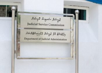 ވަކި ފަނޑިޔާރަކަށް ވީތީ ތަހުގީގު ކުރުމުގައި ތަފާތެއް ނުކުރަން: ޖޭއެސްސީ