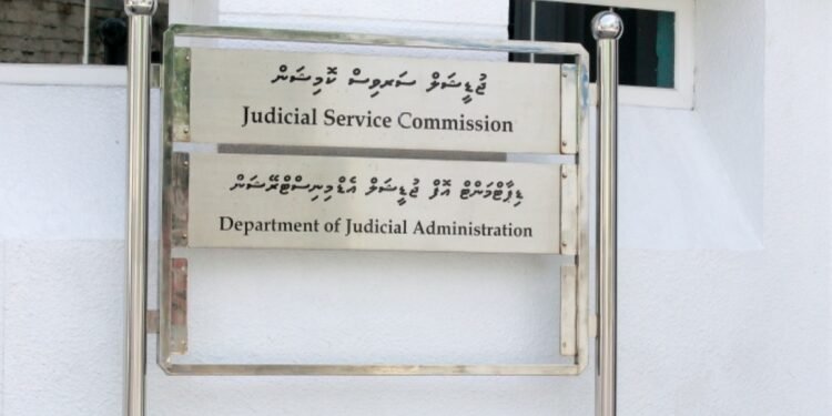ވަކި ފަނޑިޔާރަކަށް ވީތީ ތަހުގީގު ކުރުމުގައި ތަފާތެއް ނުކުރަން: ޖޭއެސްސީ