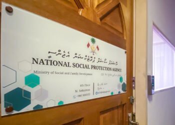 އައިވީއެފް ހެދުމަށް އެންސްޕާއިން ހަތް މިލިއަނަށް ވުރެ ގިނަ ރުފިޔާ ހަރަދުކޮށްފި