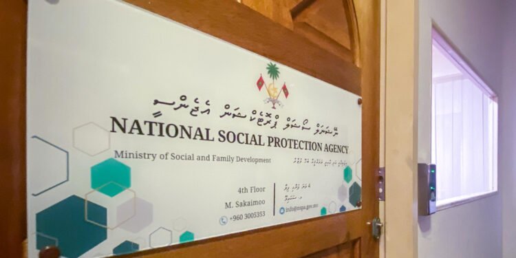 އައިވީއެފް ހެދުމަށް އެންސްޕާއިން ހަތް މިލިއަނަށް ވުރެ ގިނަ ރުފިޔާ ހަރަދުކޮށްފި