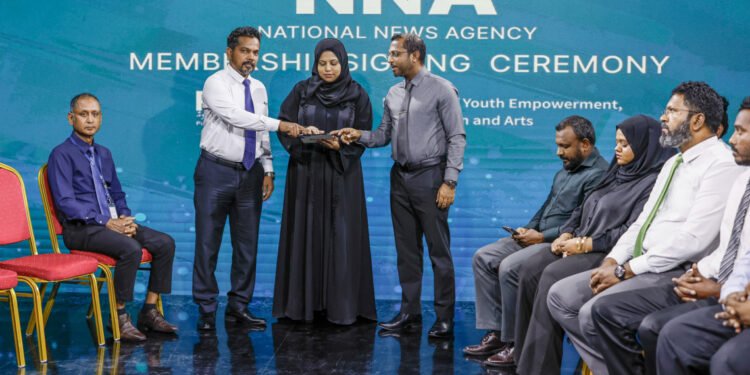 ނޭޝަނަލް ނިއުސް އެޖެންސީ ލޯންޗުކޮށްފި