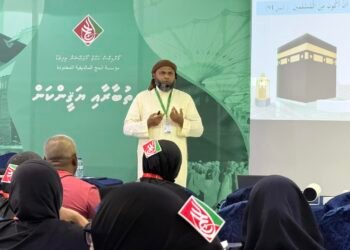 ހައްޖު ކޯޕަރޭޝަންގެ ނަމުގައި ސްކޭމެއް!