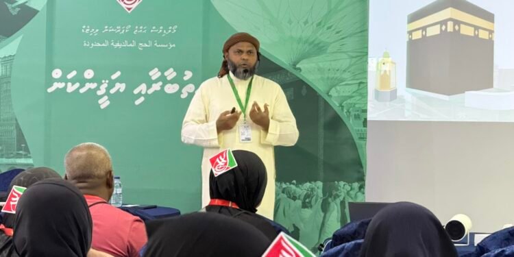 ހައްޖު ކޯޕަރޭޝަންގެ ނަމުގައި ސްކޭމެއް!