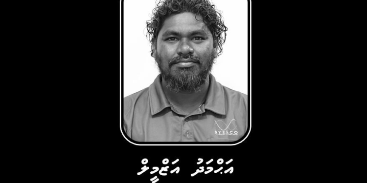 ކަރަންޓްގައި ޖެހި ފިހުނު ސްޓެލްކޯގެ މުވައްޒަފު ނިޔާވެއްޖެ
