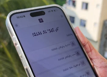 ކެންޑިޑޭޓުންގެ ފޯމު ހުށަހެޅުމަށް ޕޯޓަލް ހުޅުވާލައިފި