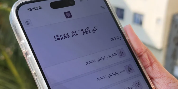 ކެންޑިޑޭޓުންގެ ފޯމު ހުށަހެޅުމަށް ޕޯޓަލް ހުޅުވާލައިފި