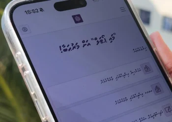 ލޯކަލް ކައުންސިލް އިންތިޚާބަށް ކުރިމަތިލުމަށް އެދޭ ފޯމް ހުށަހެޅޭނެ ވަގުތު ދެގަޑިއިރަށް އިތުރުކޮށްފި