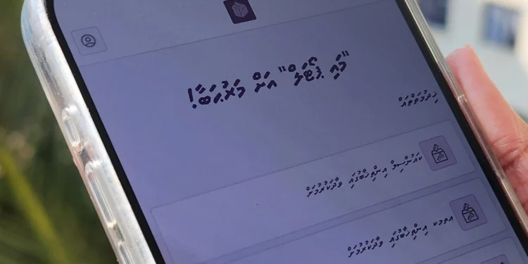 ލޯކަލް ކައުންސިލް އިންތިޚާބަށް ކުރިމަތިލުމަށް އެދޭ ފޯމް ހުށަހެޅޭނެ ވަގުތު ދެގަޑިއިރަށް އިތުރުކޮށްފި