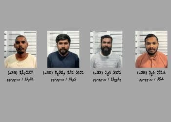 އޮޕަރޭޝަން އަލިމަގު: 13 މީހެއްގެ 53 ބޭންކް އެކައުންޓް ފްރީޒްކޮށްފި