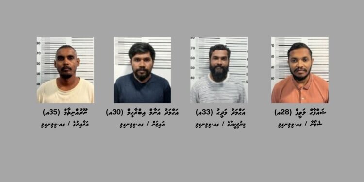 އޮޕަރޭޝަން އަލިމަގު: 13 މީހެއްގެ 53 ބޭންކް އެކައުންޓް ފްރީޒްކޮށްފި