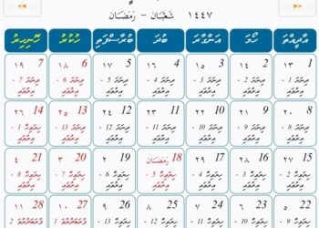 2026 ވަނަ އަހަރުގެ ފެބުރުވަރީ މަހުގެ ހަފުތާގެ ހުރިހާ ދުވަސް ހަތަރުފަހަރު  