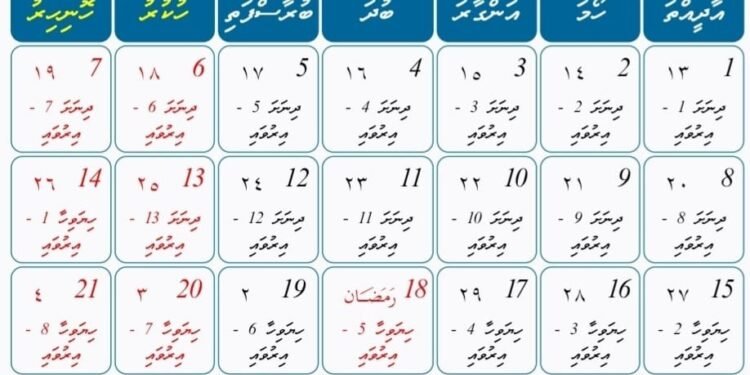 2026 ވަނަ އަހަރުގެ ފެބުރުވަރީ މަހުގެ ހަފުތާގެ ހުރިހާ ދުވަސް ހަތަރުފަހަރު