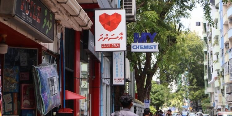 ބޭސް ސިޓީ ފޯޖުކޮށްގެން ކުށުގެ ރެކޯޑް އޮތް މީހަކު ލައްކައަކަށްވުރެ ގިނަ ރުފިޔާގެ ބޭސް ނެގި މައްސަލައެއް!