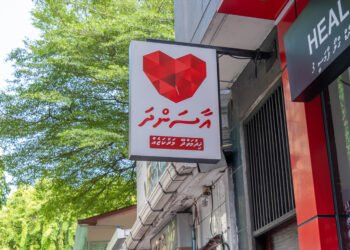 ފަސް އަހަރުތެރޭ އާސަންދައިގެ ހަރަދަށް 16 ބިލިއަނަށްވުރެ ގިނަ ރުފިޔާ!