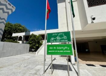 މަޢުލޫމާތު ހާމަކުރުމަށް ނުހަނު ބޮޑު އިސްކަމެއް ދެން – އިސްލާމިކް މިނިސްޓްރީ