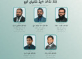 ޒަކާތު ހައުސްގެ ޝަރީއާ އެޑްވައިޒަރީ ކޮމިޓީ އުފައްދައިފި
