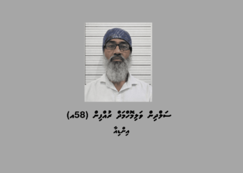 އައްޑޫ ސިޓީއަށް މަސްތުވާ ތަކެތި އެތެރެ ކުރި  މީހަކު ހައްޔަރުކޮށްފި