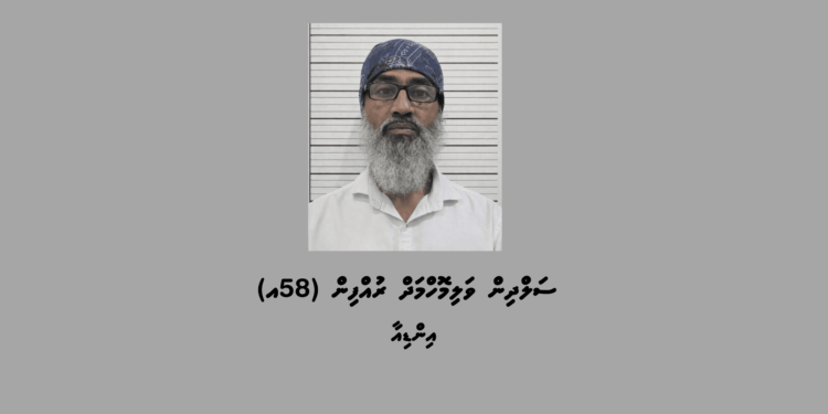 އައްޑޫ ސިޓީއަށް މަސްތުވާ ތަކެތި އެތެރެ ކުރި  މީހަކު ހައްޔަރުކޮށްފި