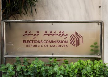 އީސީ މެމްބަރު ކަމަށް ކުރިމަތިލުމަށް ހުޅުވާލައިފި