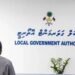 އިންތިހާބީ ކައުންސިލަރުން ހުވާކުރުން ކުރިއަށްގެންދާނެ އުސޫލު އާންމުކޮށްފި