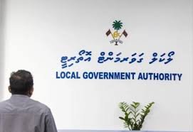 އިންތިހާބީ ކައުންސިލަރުން ހުވާކުރުން ކުރިއަށްގެންދާނެ އުސޫލު އާންމުކޮށްފި