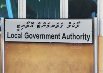 އެލްޖީއޭ މުއައްޒަފުން ސިވިލް ސާރވިސް މުއައްޒަފުންނަށް