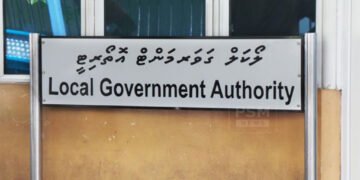 އެލްޖީއޭ މުއައްޒަފުން ސިވިލް ސާރވިސް މުއައްޒަފުންނަށް
