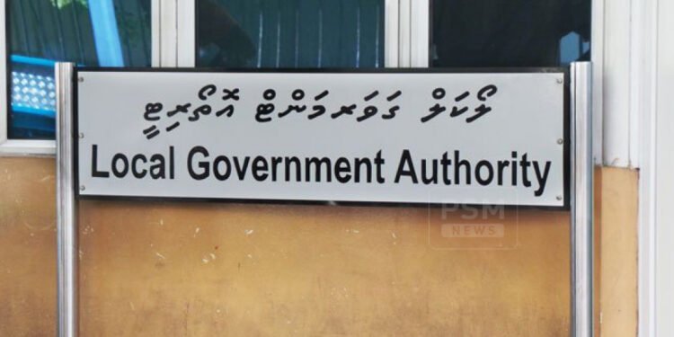 އެލްޖީއޭ މުއައްޒަފުން ސިވިލް ސާރވިސް މުއައްޒަފުންނަށް