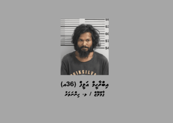 ހިންނަވަރުގައި ފުލުހުން ހިންގި މަސްތުވާތަކެތީގެ އޮޕަރޭޝަނެއްގައި އެރަށުން މީހަކު ހައްޔަރުކޮށްފި