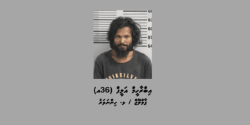 ހިންނަވަރުގައި  ފުލުހުން ހިންގި މަސްތުވާތަކެތީގެ އޮޕަރޭޝަނެއްގައި އެރަށުން މީހަކު ހައްޔަރުކޮށްފި